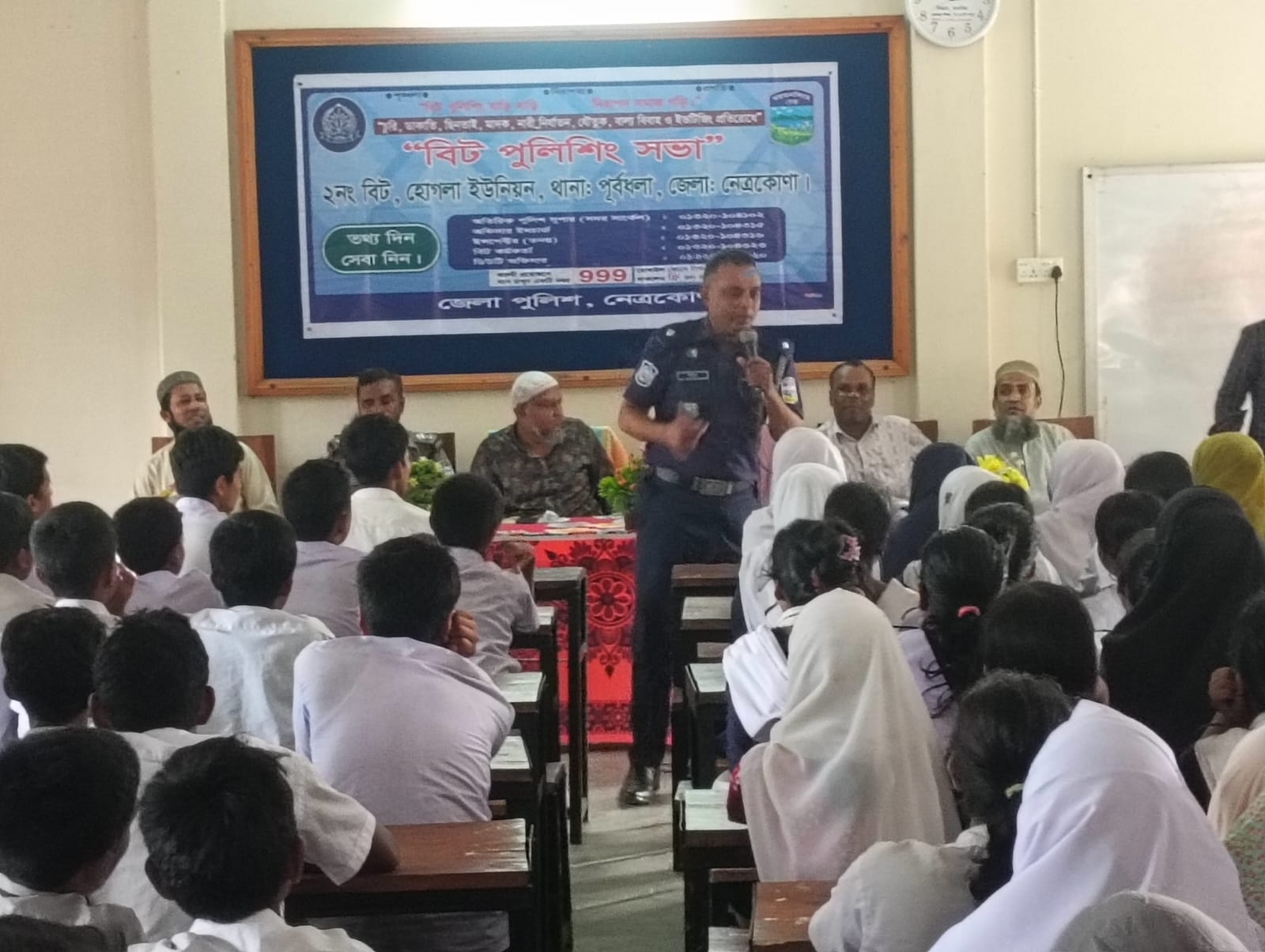 পূর্বধলায় শিক্ষার্থীদের মাদক, ইভটিজিং ও বাল্যবিবাহবিরোধী সচেতনতামূলক আলোচনা অনুষ্ঠিত