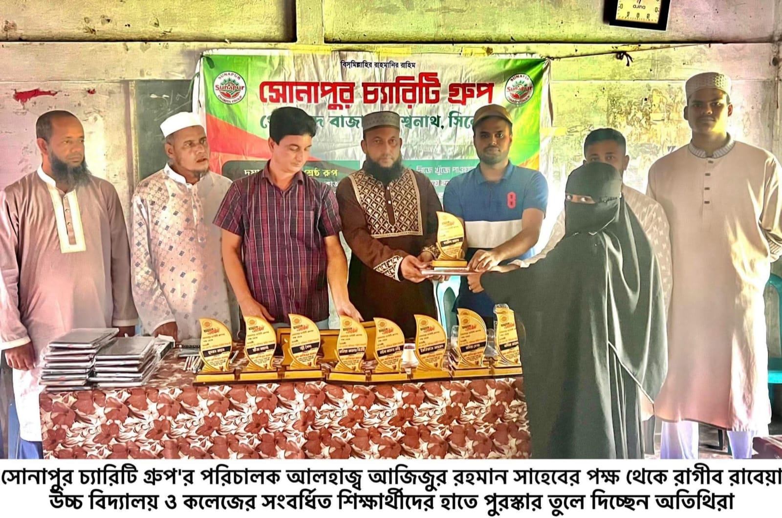 বিশ্বনাথে এসএসসি উত্তীর্ণ শিক্ষার্থীদের সংবর্ধনা প্রদান