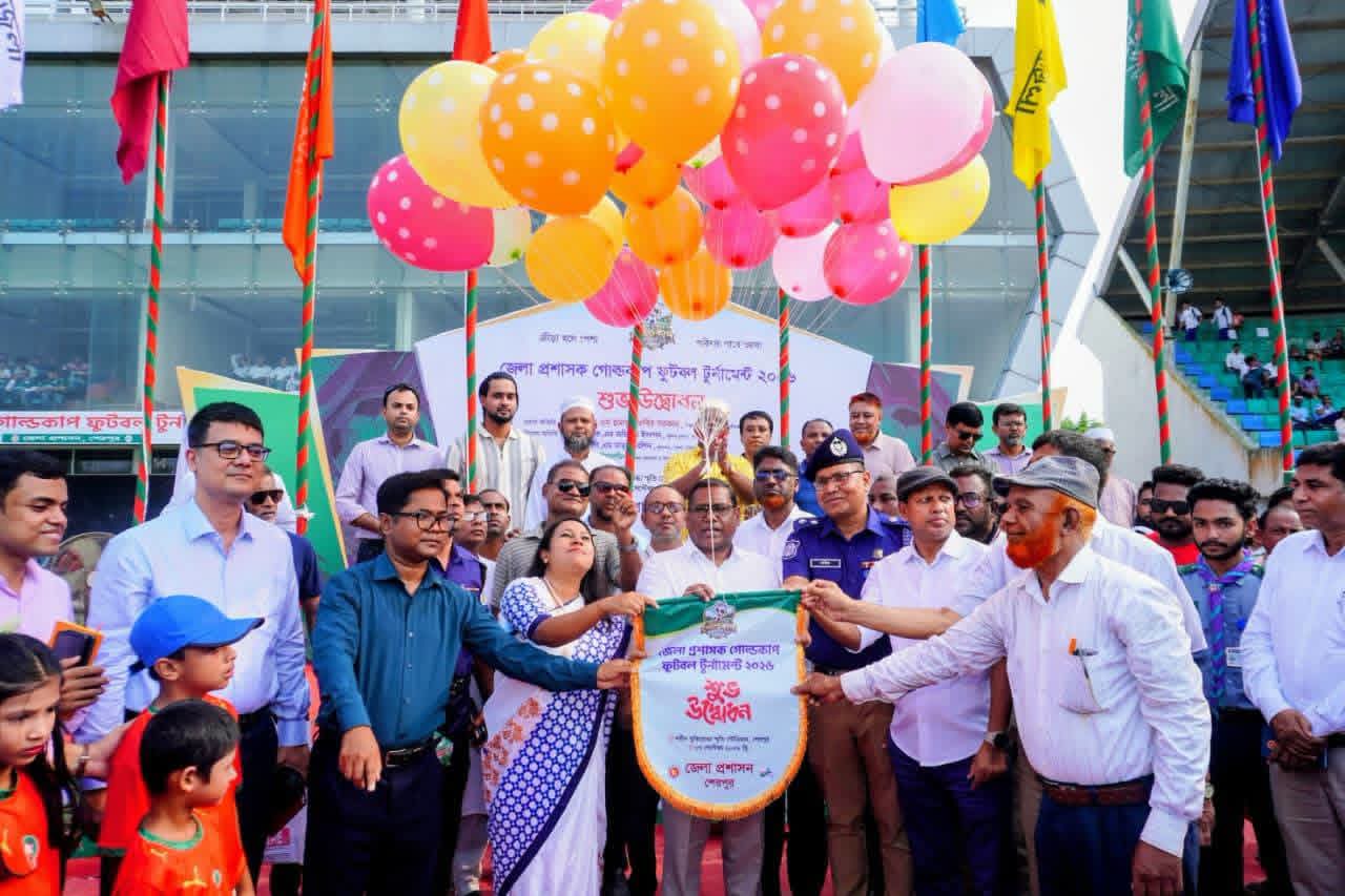 শেরপুরে উৎসবমুখর পরিবেশে জেলা প্রশাসক গোল্ডকাপ ফুটবল টুর্নামেন্টের উদ্বোধন