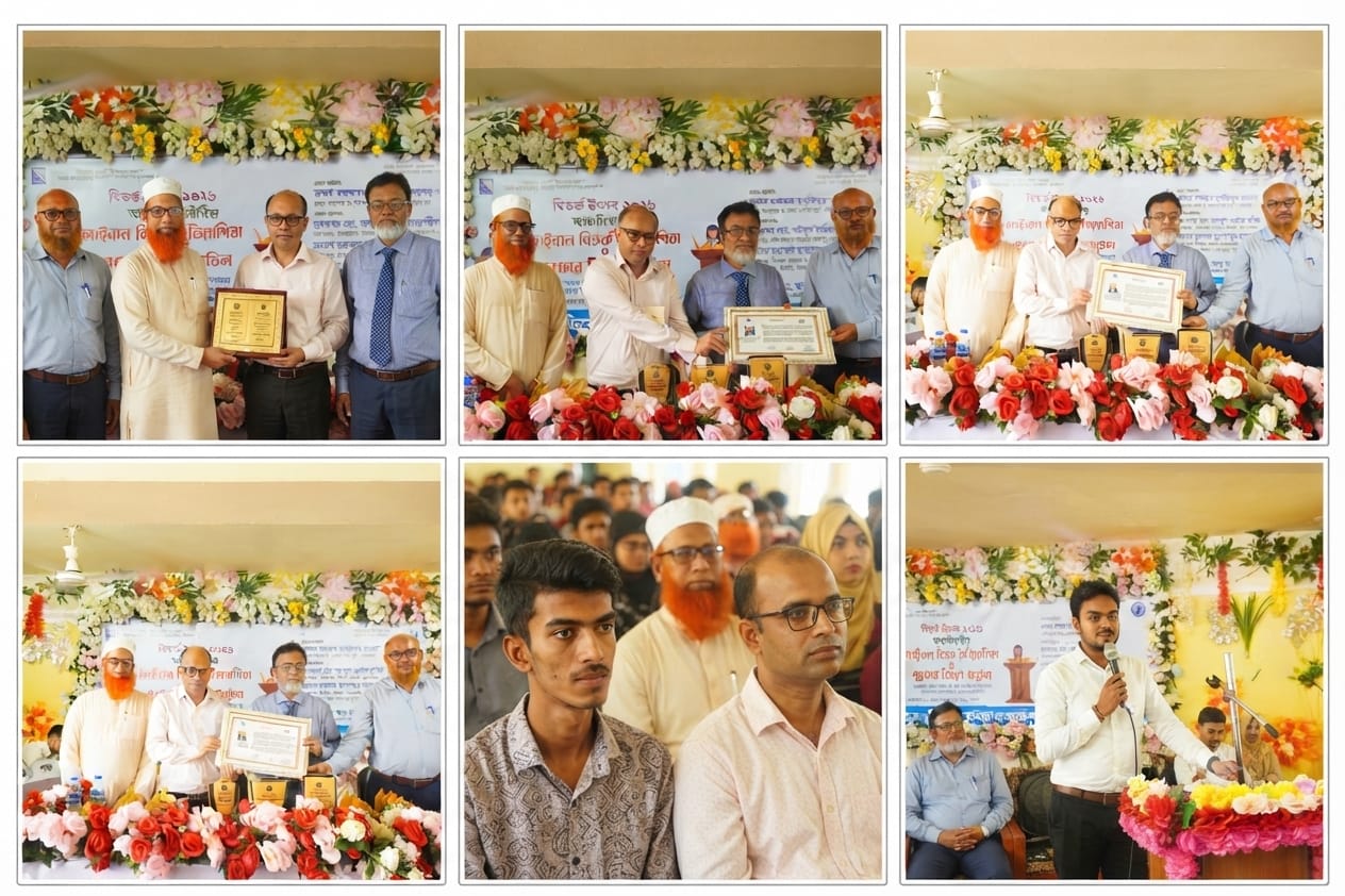 নেত্রকোণা সরকারি কলেজের বিতর্ক উৎসবে রাষ্ট্রবিজ্ঞান বিভাগ চ্যাম্পিয়ন