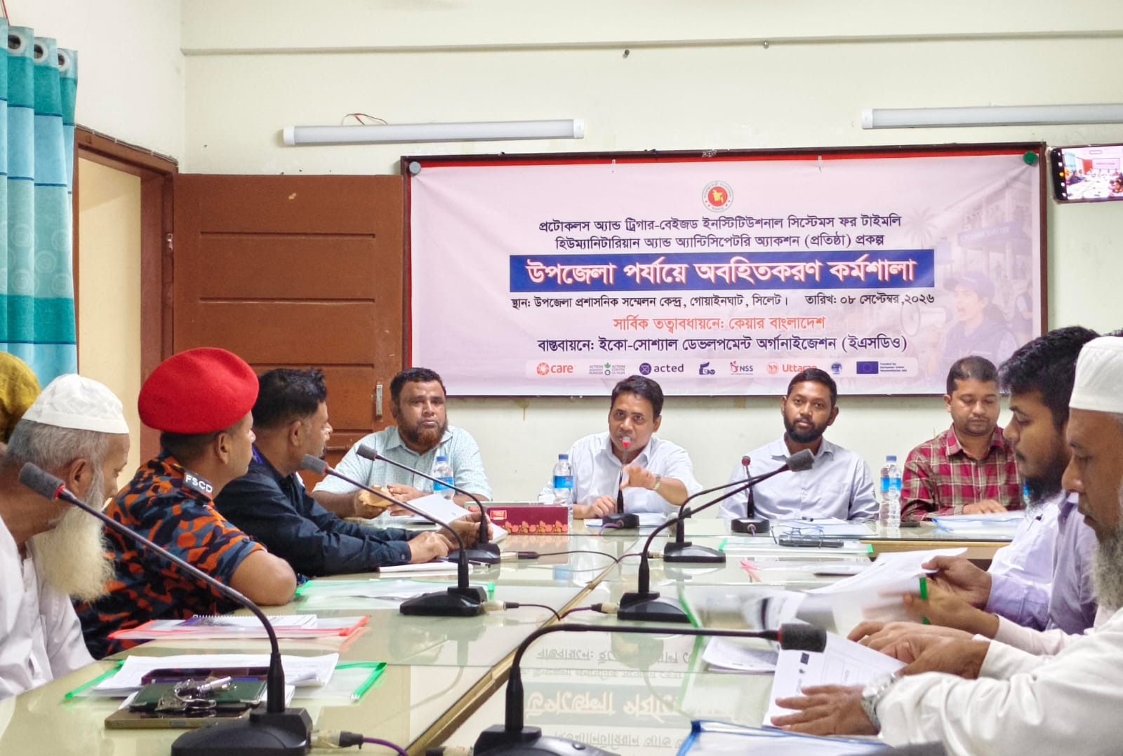 গোয়াইনঘাটে ইএসডিওর প্রতিষ্ঠা প্রকল্প অবহিতকরণ কর্মশালা অনুষ্ঠিত