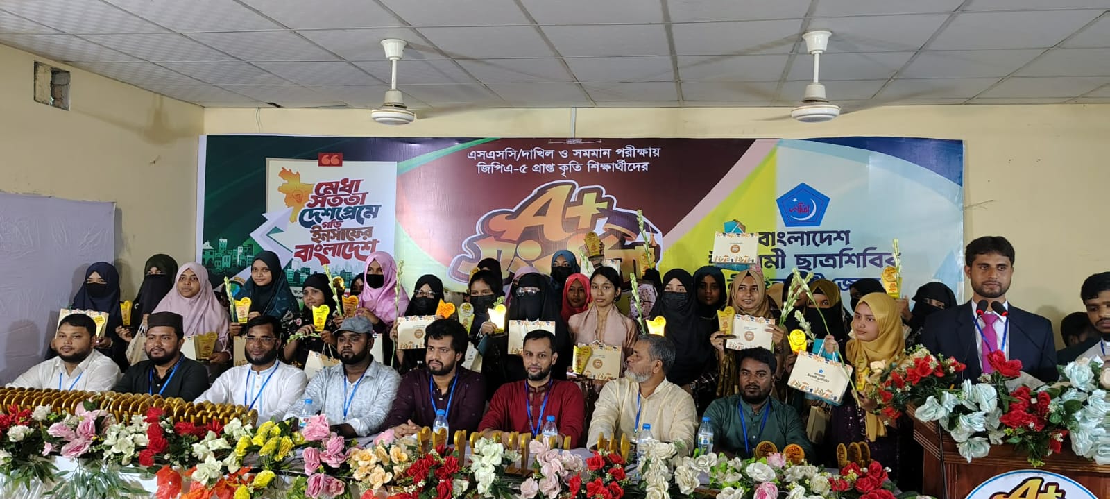 নীলফামারীতে এসএসসি-দাখিল ও সমমানে জিপিএ-৫ প্রাপ্ত শিক্ষার্থীদের সংবর্ধনা