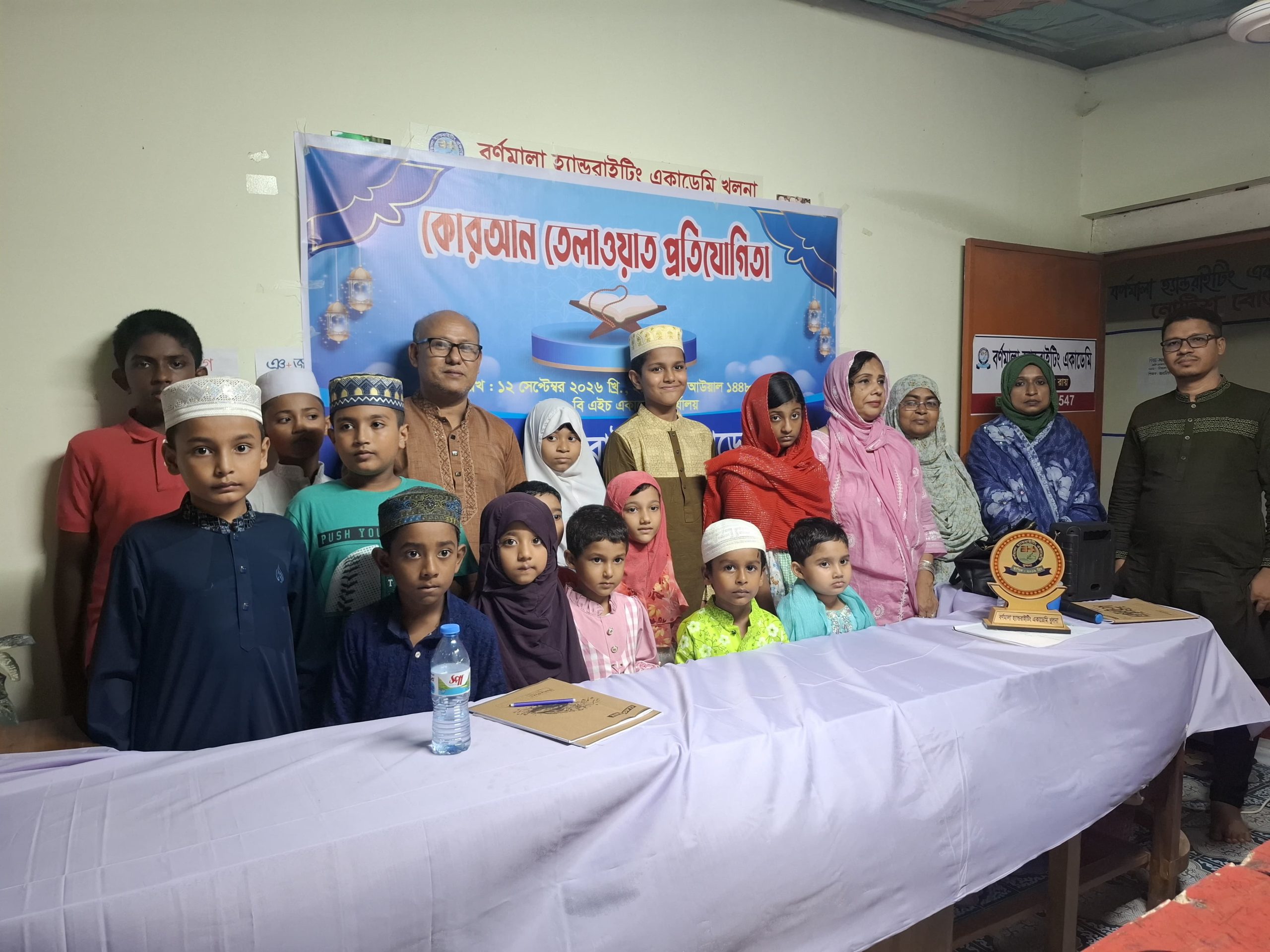 শিশুদের নিয়ে বর্ণমালা হ্যান্ডরাইটিং একাডেমিতে কোরআন তেলাওয়াত প্রতিযোগিতা অনুষ্ঠিত