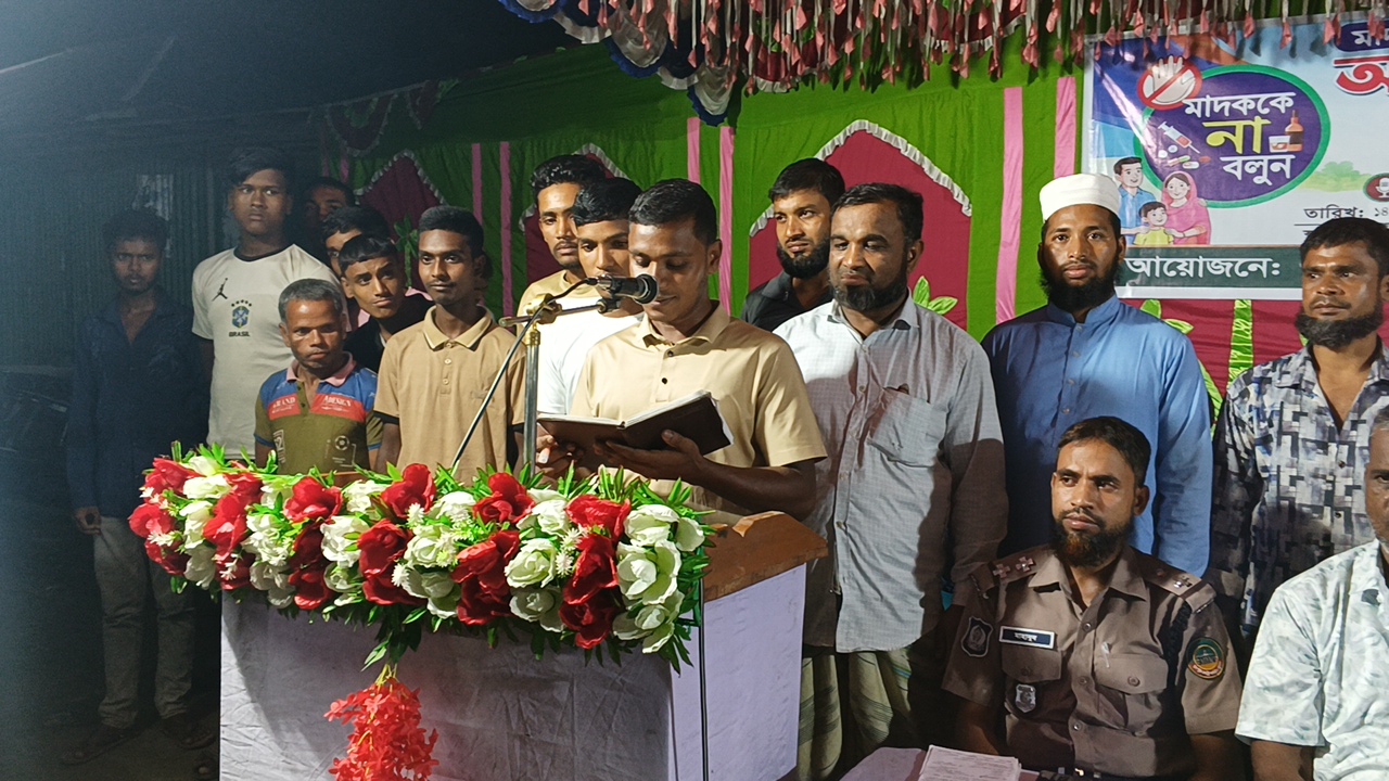 মাদক-জুয়ার বিরুদ্ধে চওড়ারহাটে জিরো টলারেন্স ঘোষণা, ৬ ইউনিটে প্রতিরোধ কমিটি গঠন