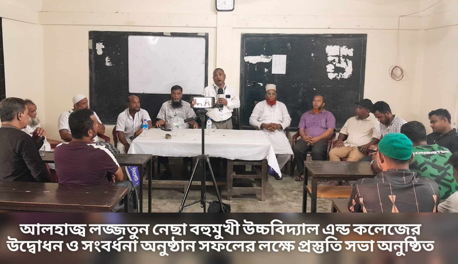 বিশ্বনাথের খাজাঞ্চিতে আলহাজ্ব লজ্জতুন নেছা উচ্চবিদ্যালয় এন্ড কলেজের উদ্বোধনী ও সংবর্ধনা সফলের লক্ষে প্রস্তুতি সভা অনুষ্ঠিত
