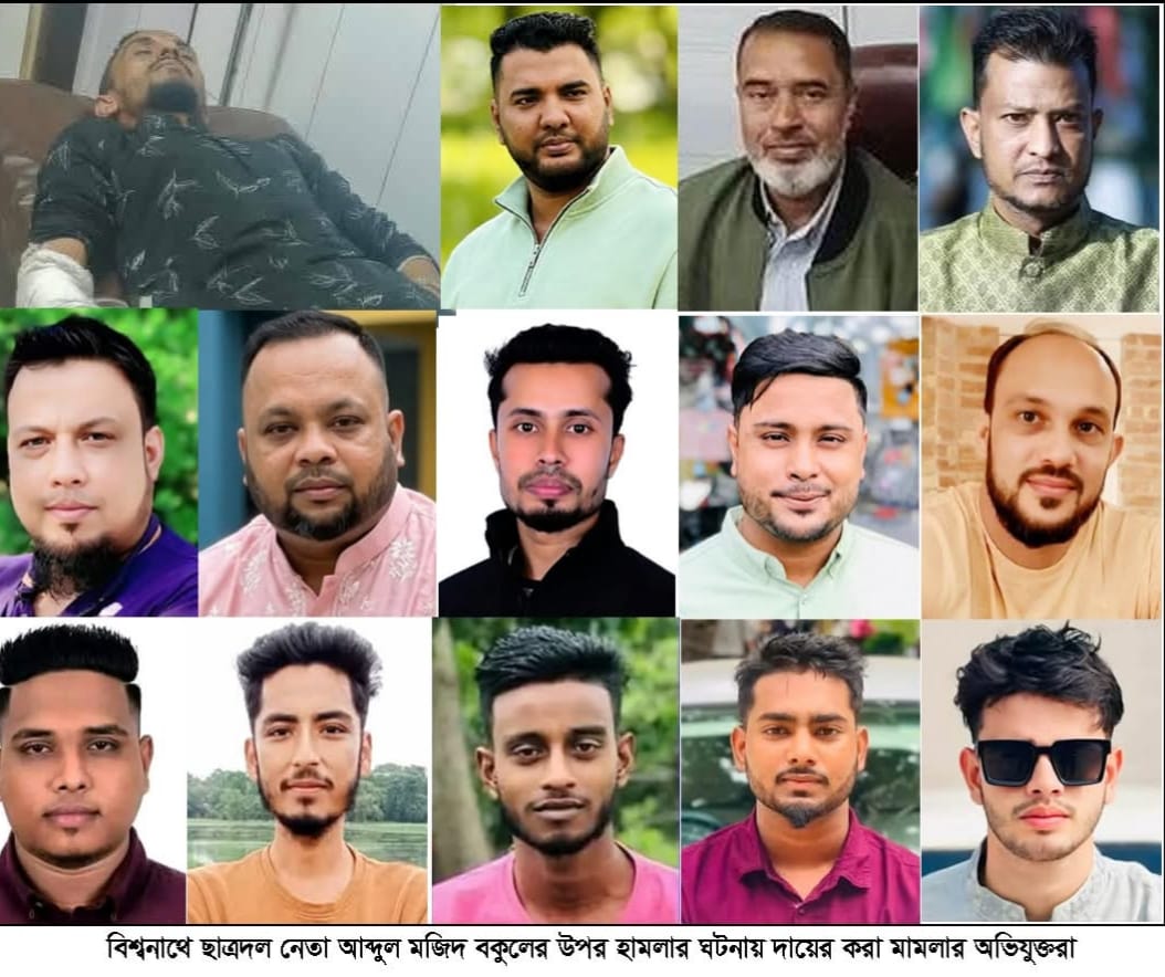 বিশ্বনাথে নিষিদ্ধ আ’লীগ-ছাত্রলীগের ৭০ নেতাকর্মীর বিরুদ্ধে ছাত্রদল নেতা বকুলের মামলা