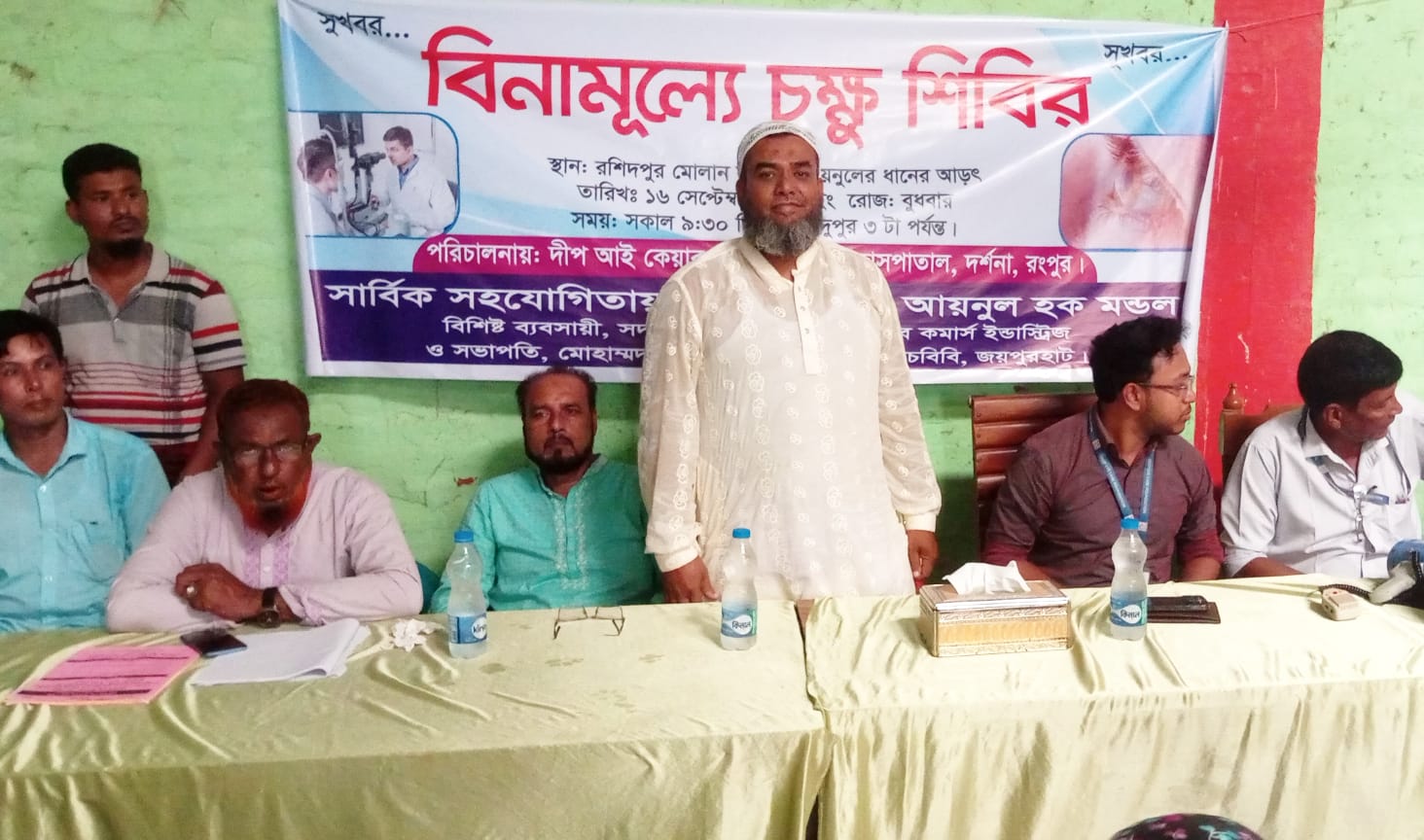 পাঁচবিবির মোলানে বিনামূল্যে চক্ষু শিবির