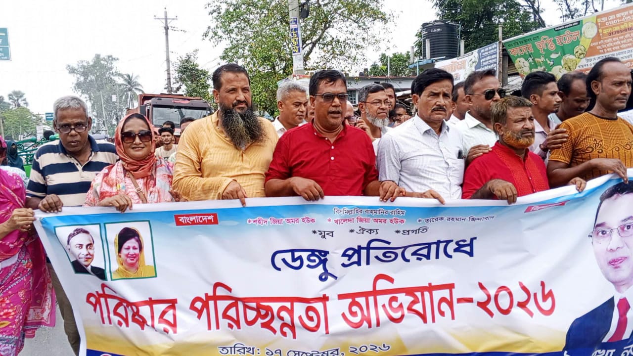 ধামইরহাটে যুবদলের উদ্যোগে ডেঙ্গু মুক্ত পরিবেশ গঠনে পরিচ্ছন্নতা অভিযান