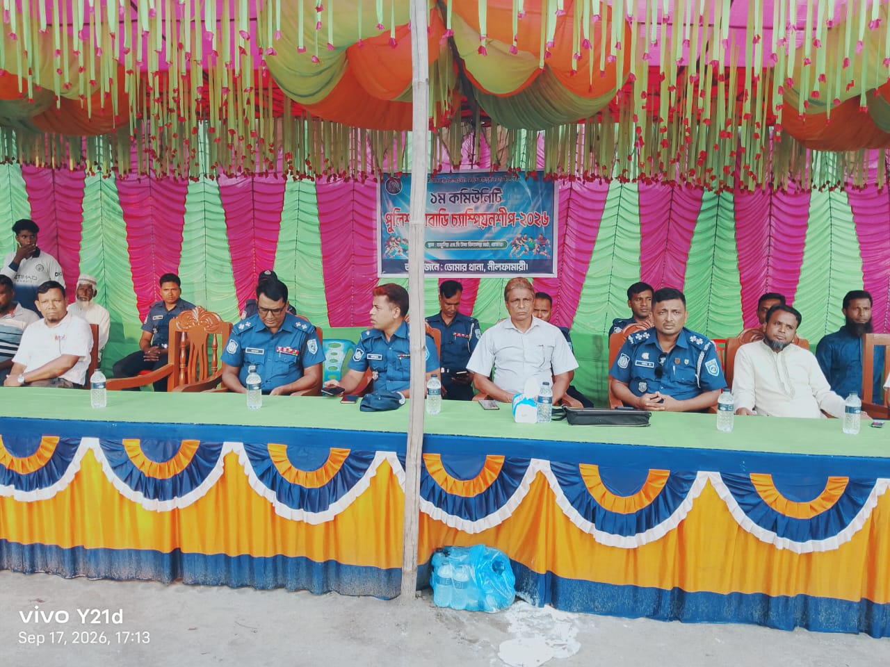 ডোমারে ‘১ম কমিউনিটি পুলিশ কাবাডি চ্যাম্পিয়নশীপ-২০২৬’ অনুষ্ঠিত