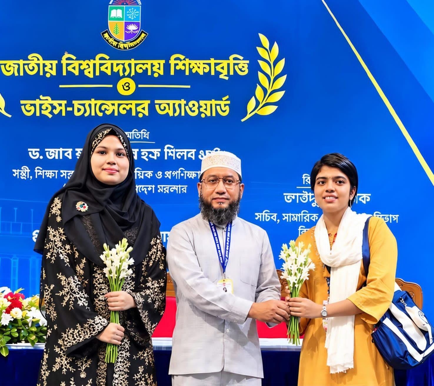 জাতীয় বিশ্ববিদ্যালয় ভাইস-চ্যান্সেলর অ্যাওয়ার্ড–২০২৬ পেলেন আযম খান সরকারি কমার্স কলেজের দুই কৃতি শিক্ষার্থী