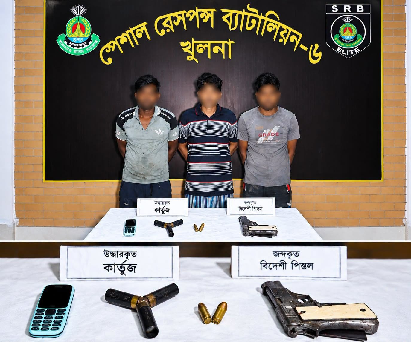 খুলনায় বিদেশি পিস্তল ও গুলিসহ শীর্ষ সন্ত্রাসী ডালিম ও তার দুই সহযোগী গ্রেফতার