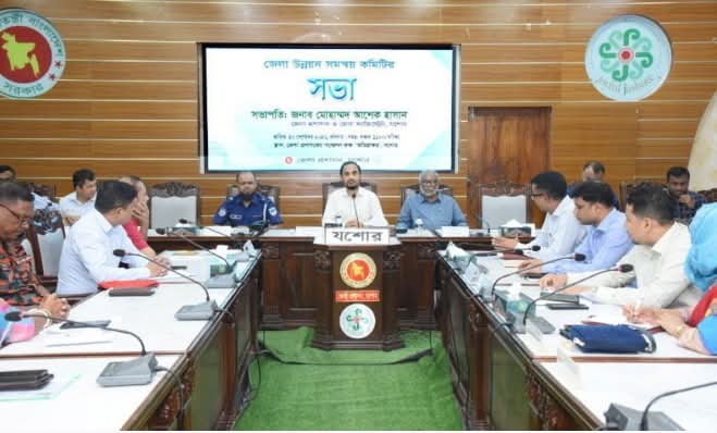 যশোরে জেলা উন্নয়ন সমন্বয় কমিটির সভা, ডেঙ্গু প্রতিরোধে পরিচ্ছন্নতা ও সচেতনতার তাগিদ