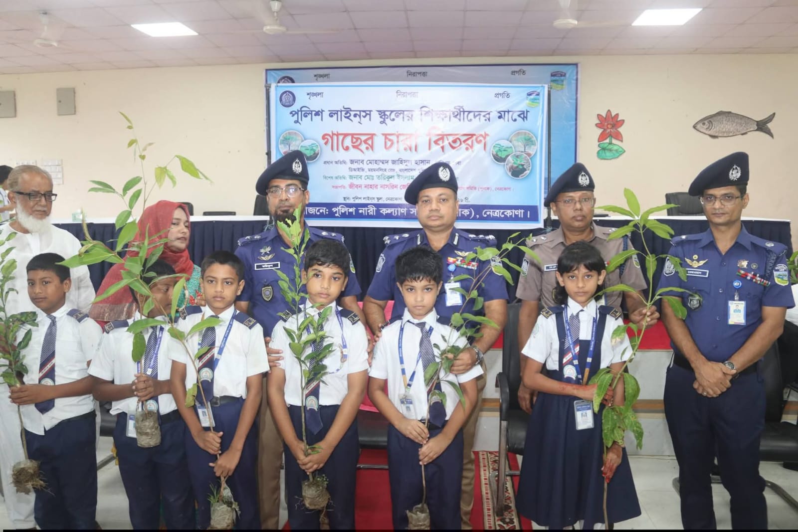 নেত্রকোনায় দিনব্যাপী বিভিন্ন কর্মসূচিতে রেঞ্জ ডিআইজি