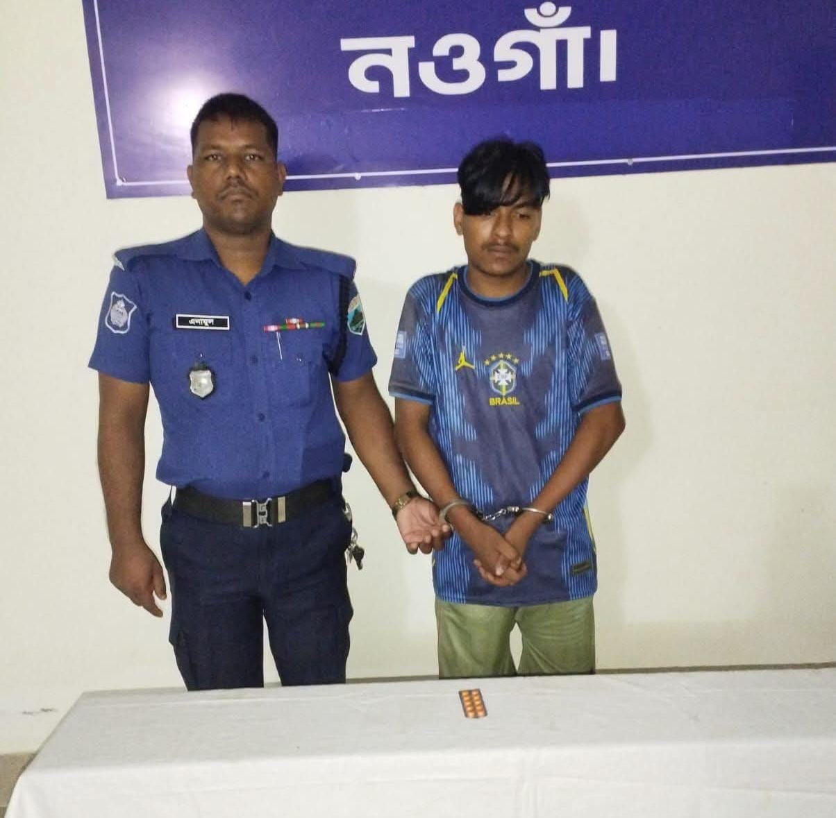 ধামইরহাটে ট্যাপন্ডাডল সহ মাদক ব্যবসায়ী গ্রেফতার
