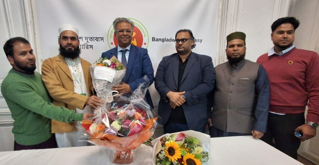 ফ্রান্সে বাংলাদেশ এম্বেসিতে সদ্য নিয়োগ প্রাপ্ত রাষ্ট্রদূত এর সাথে ফ্রান্স জমিয়তের মতবিনিময়