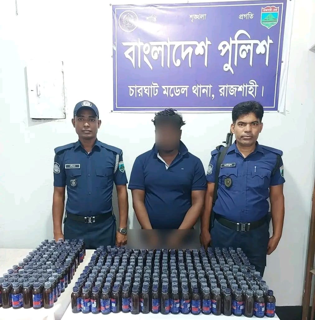 রাজশাহীর চারঘাটে ৩৬০ বোতল মাদকসহ একজন গ্রেপ্তার, ৩ জন পলাতক