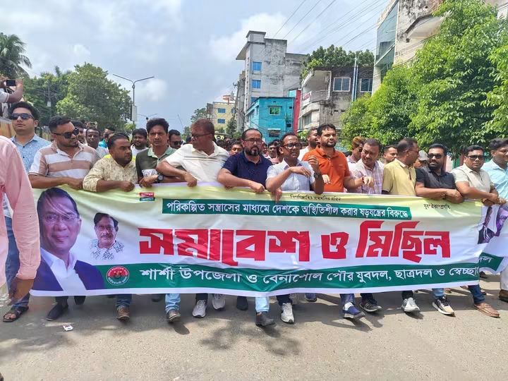 বেনাপোলে দেশকে অস্থিতিশীল করার ষড়যন্ত্রের বিরুদ্ধে যুবদল স্বেচ্ছাসেবক দল ছাত্রদলের মিছিল