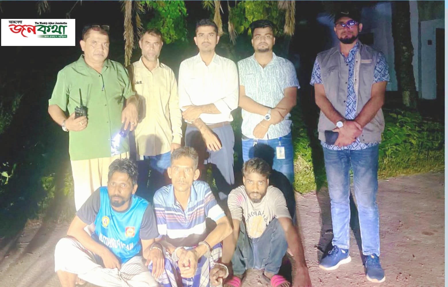 পুঠিয়ায় মাদক ও অনলাইন জুয়ায় আসক্ত ৩ যুবকের কারাদণ্ড