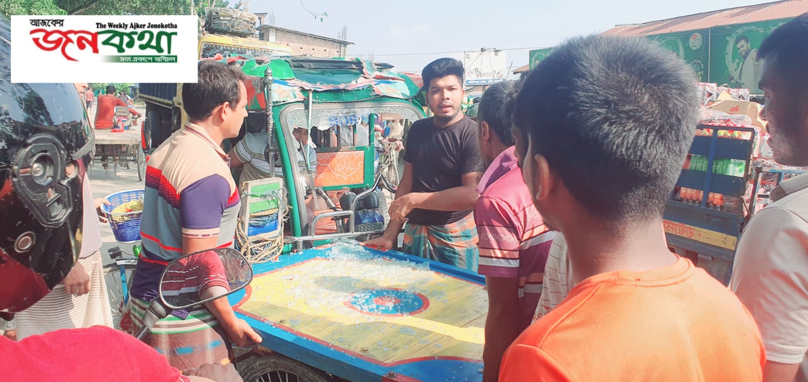 পুঠিয়ার কার্তিকপাড়া বাজারে অটোরিকশা-ভ্যানের মুখোমুখি সংঘর্ষ, অল্পের জন্য রক্ষা