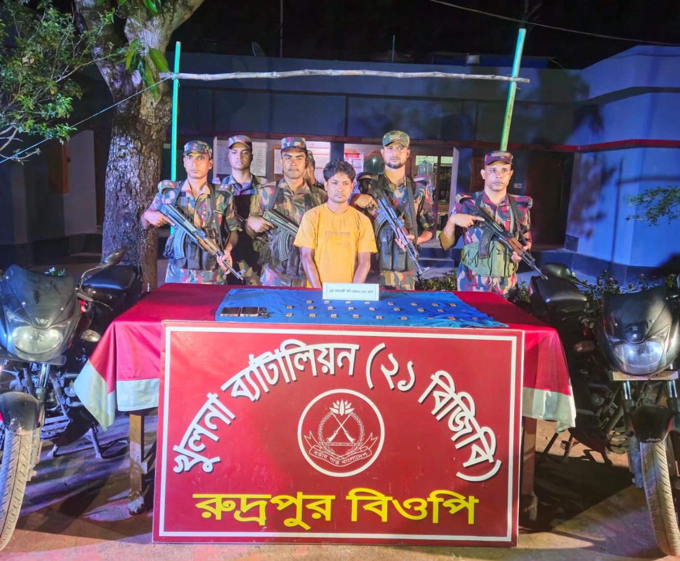 যশোরের শার্শায় দুই মোটরসাইকেল থেকে ২৬টি স্বর্ণের বার উদ্ধার, আটক-১