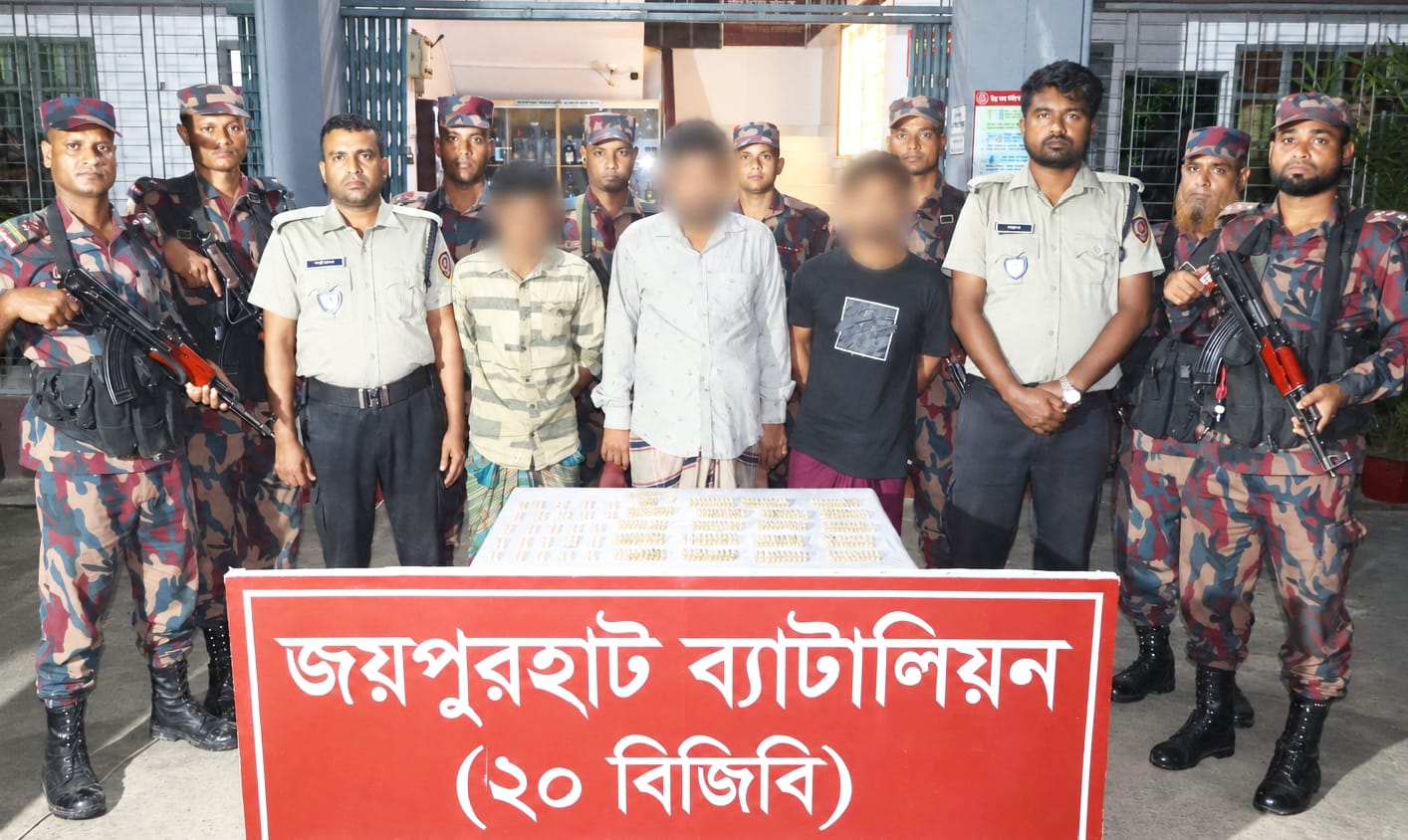 পাঁচবিবিতে মাদকসহ পিতা-পুত্র আটক
