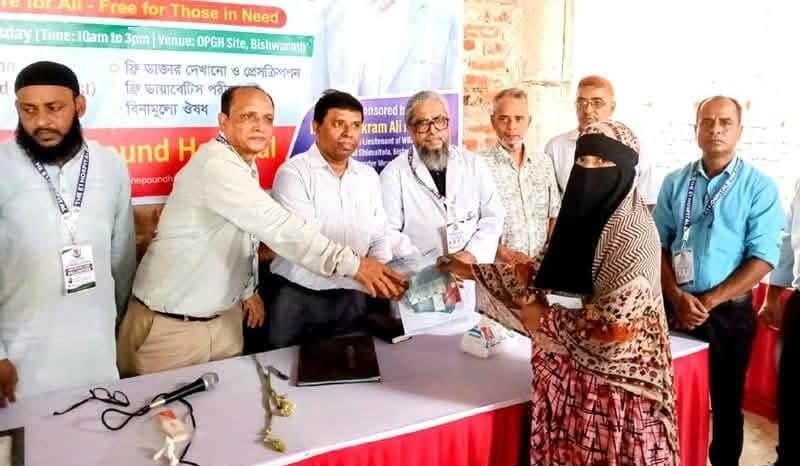 বিশ্বনাথে বিনামূল্যে সাড়ে ৫ শতাধিক রোগীকে ফ্রি চিকিৎসা সেবা প্রদান