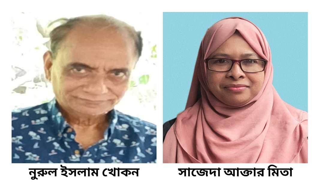কবিতাঃ আদরের ছোট বোন