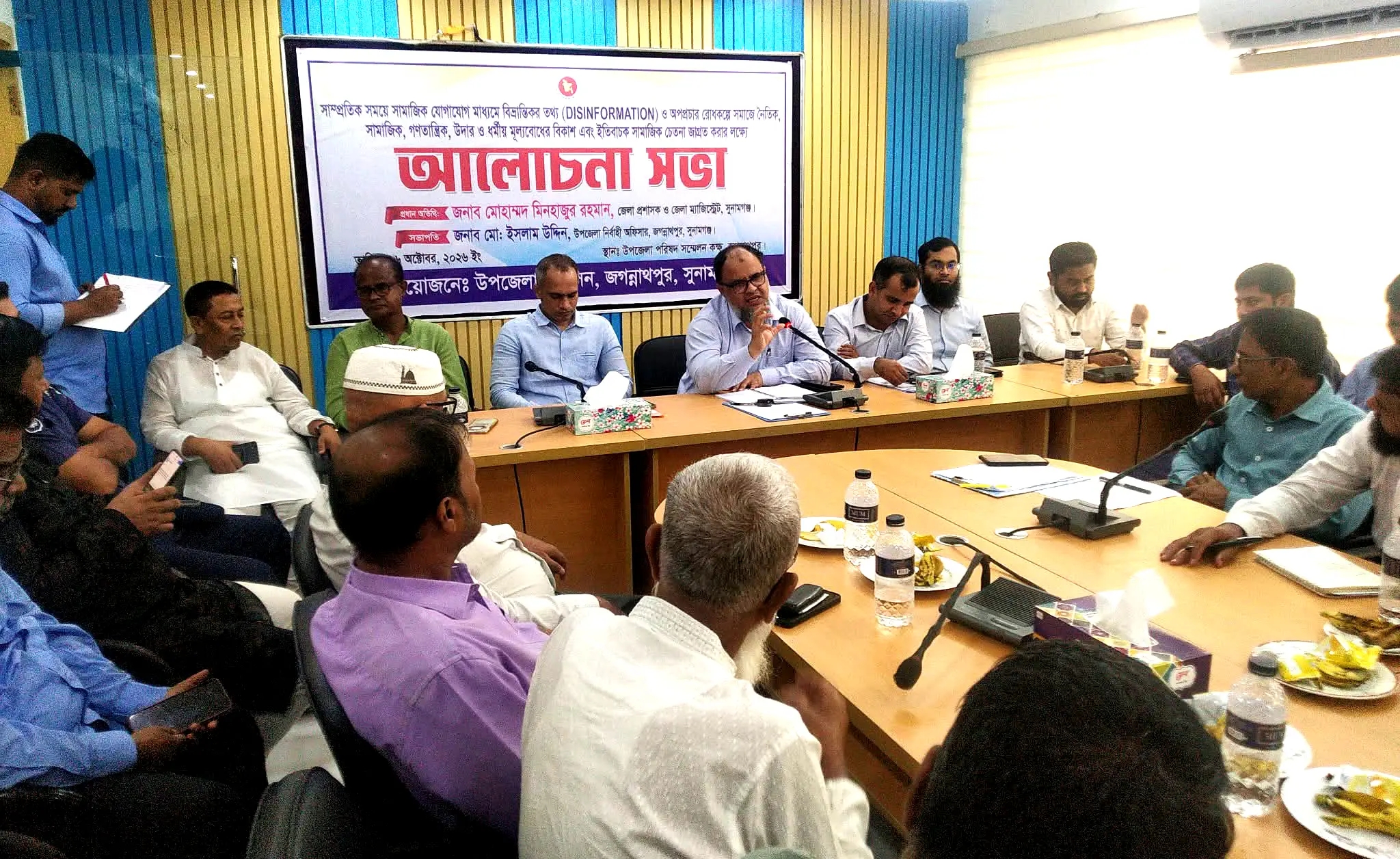 সমাজের প্রতিটি সমস্যা মোকাবেলায় সবাই মিলে আন্তরিকভাবে কাজ করতে হবে– সুনামগঞ্জ জেলা প্রশাসক