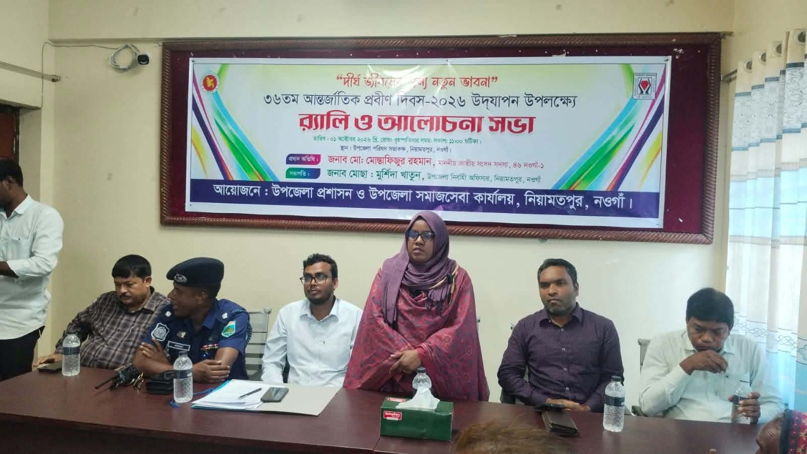 নিয়ামতপুরে আন্তর্জাতিক প্রবীণ দিবস পালিত
