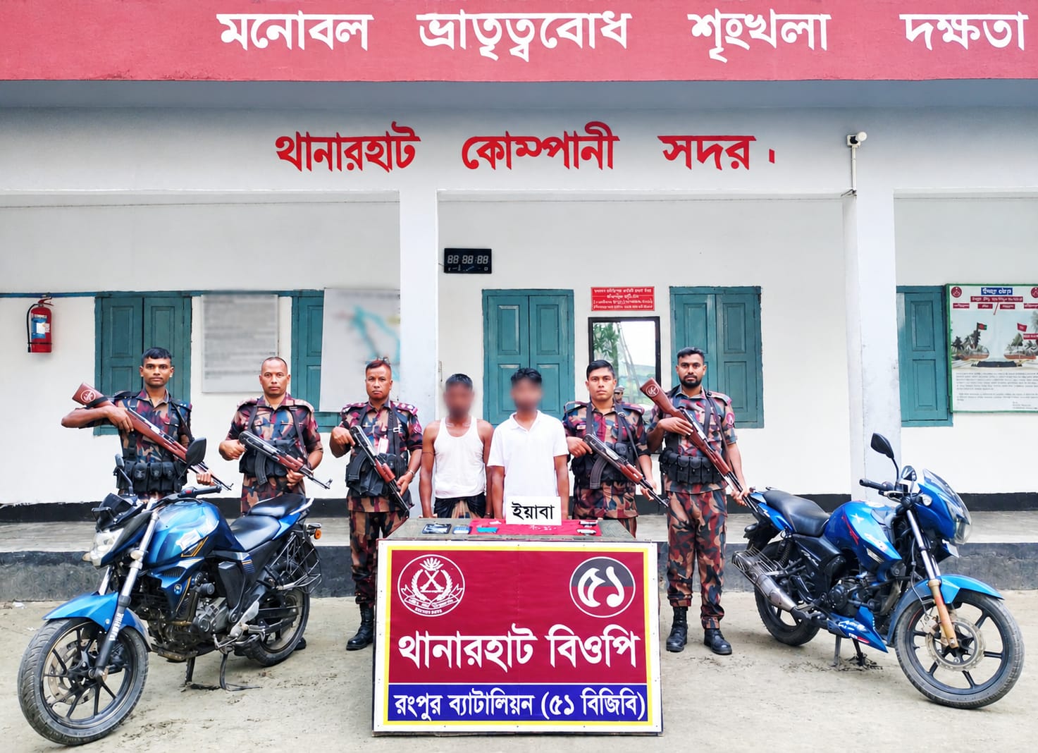 ডোমারে ইয়াবাসহ দুই মাদক ব্যবসায়ী আটক