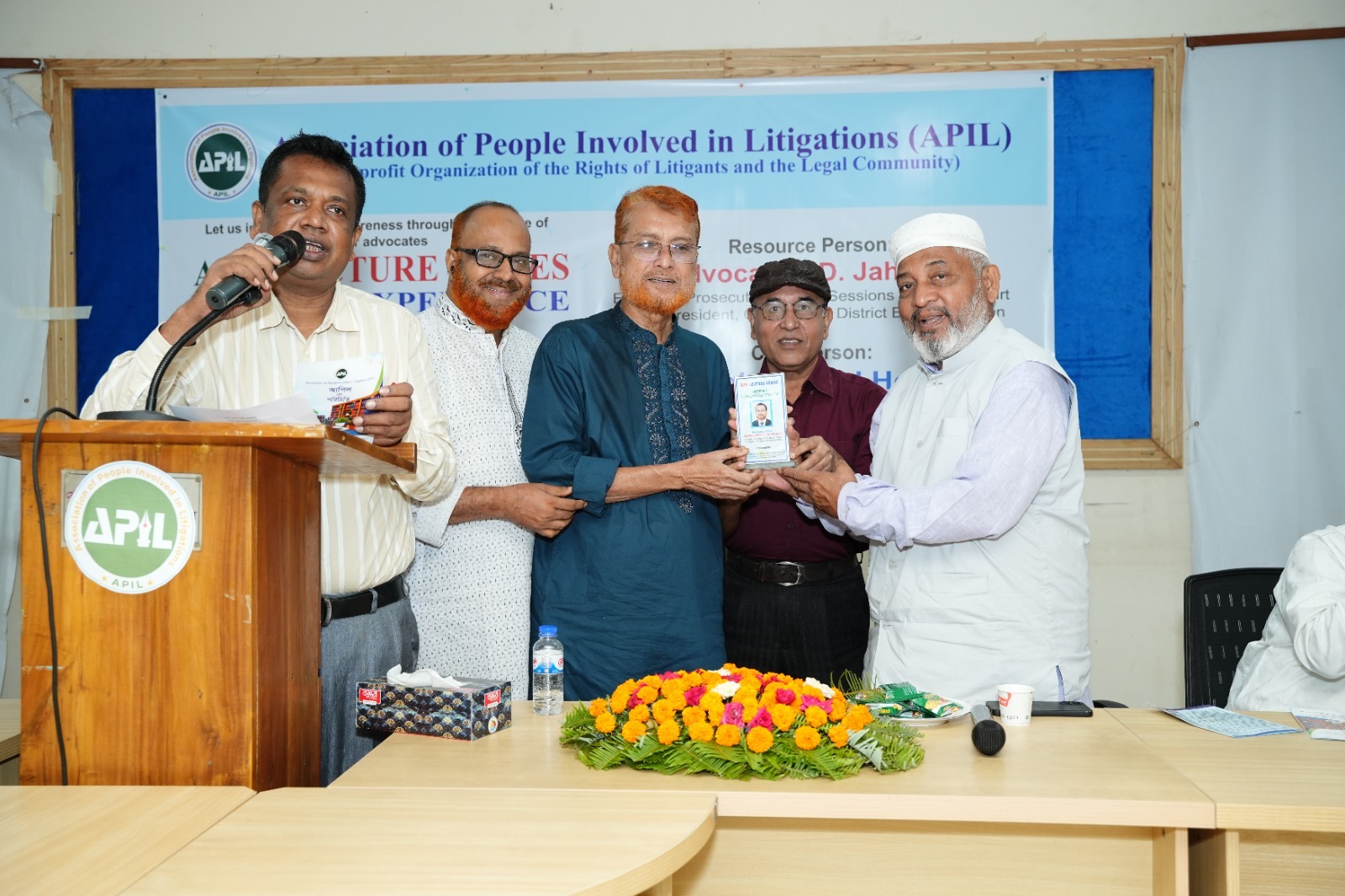 ‘আইনের অধীনে জামিন’ শীর্ষক মতবিনিময় অনুষ্ঠিত