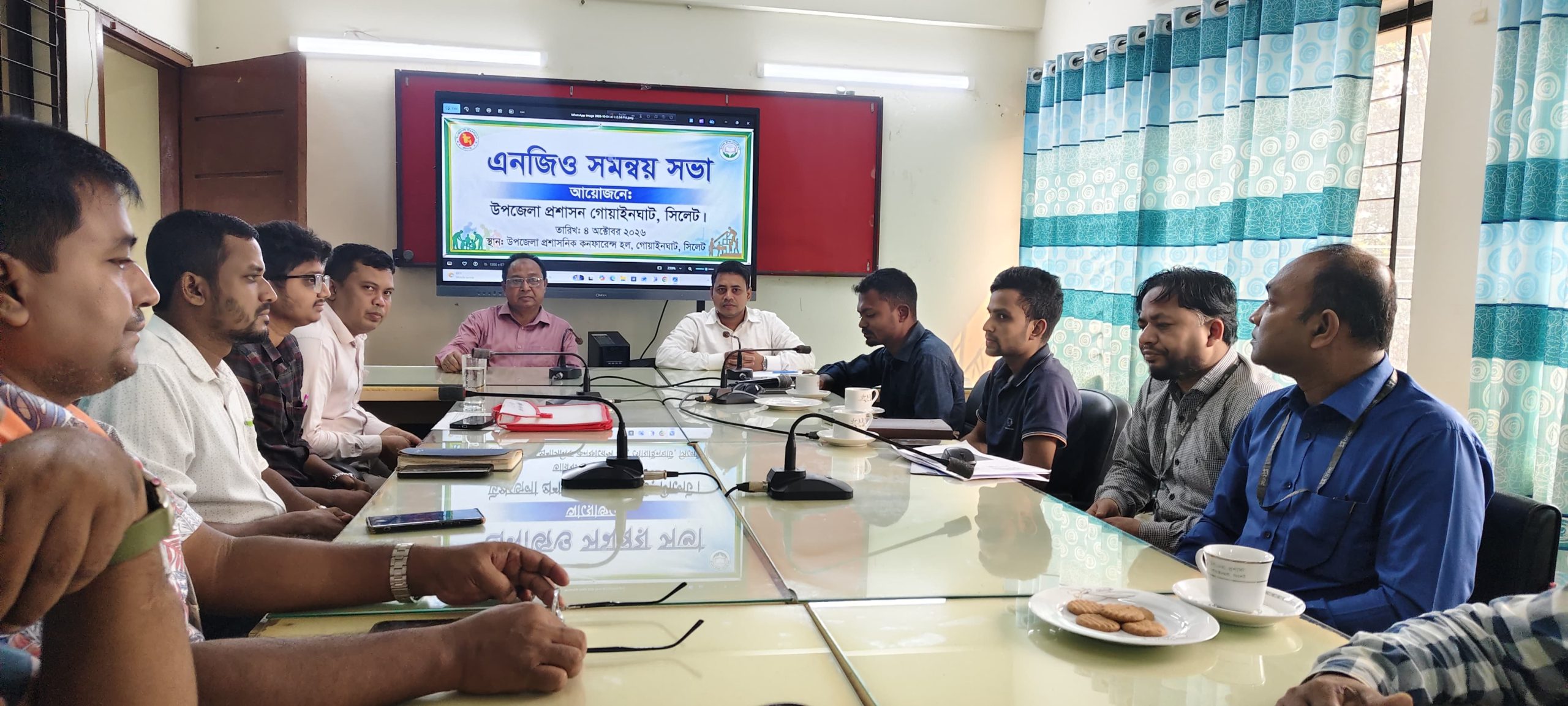 গোয়াইনঘাটে উপজেলা এনজিও সমন্বয় সভা অনুষ্ঠিত