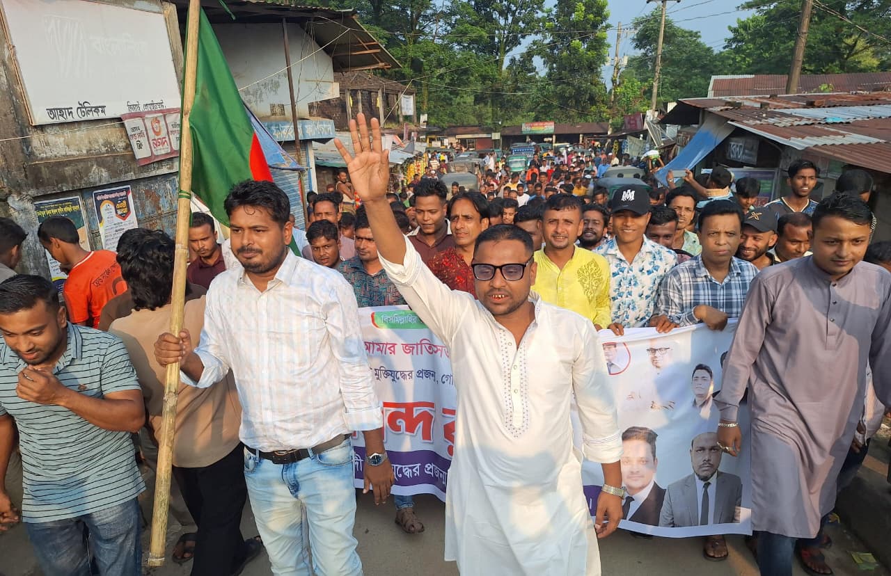 গোয়াইনঘাটে মুক্তিযুদ্ধের প্রজন্ম দলের আনন্দ র‍্যালি ও পথসভা