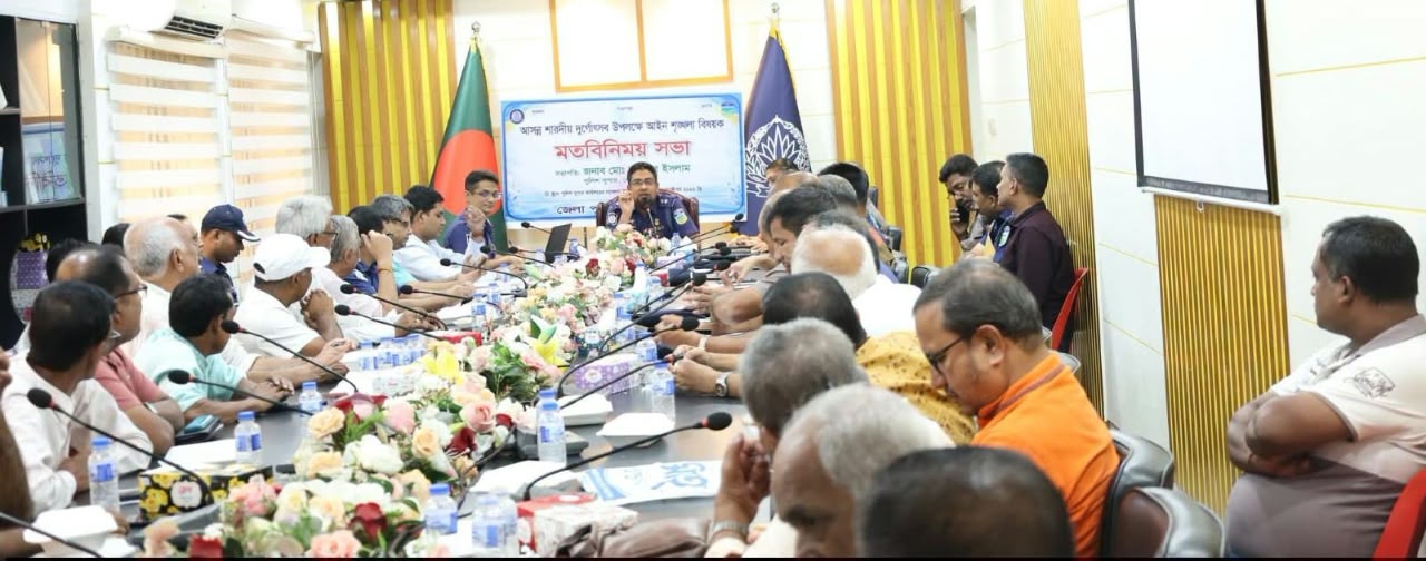 শারদীয় দুর্গাপূজা-২০২৬ উপলক্ষে নেত্রকোণায় আইন-শৃঙ্খলা ও নিরাপত্তা বিষয়ক মতবিনিময় সভা অনুষ্ঠিত