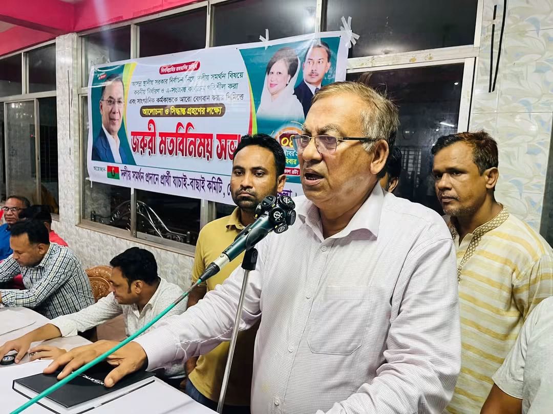 স্থানীয় সরকার নির্বাচন: লোহাগাড়া উপজেলা বিএনপির জরুরি মতবিনিময় সভা অনুষ্ঠিত