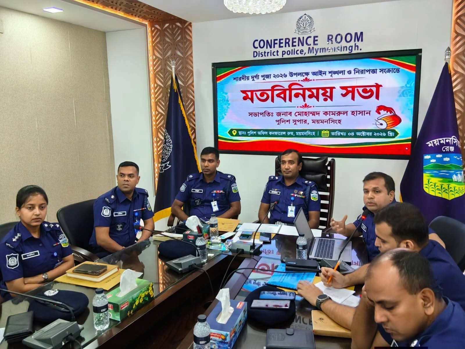 ময়মনসিংহে দুর্গাপূজার নিরাপত্তায় পুলিশ-সুশীল সমাজের মতবিনিময়