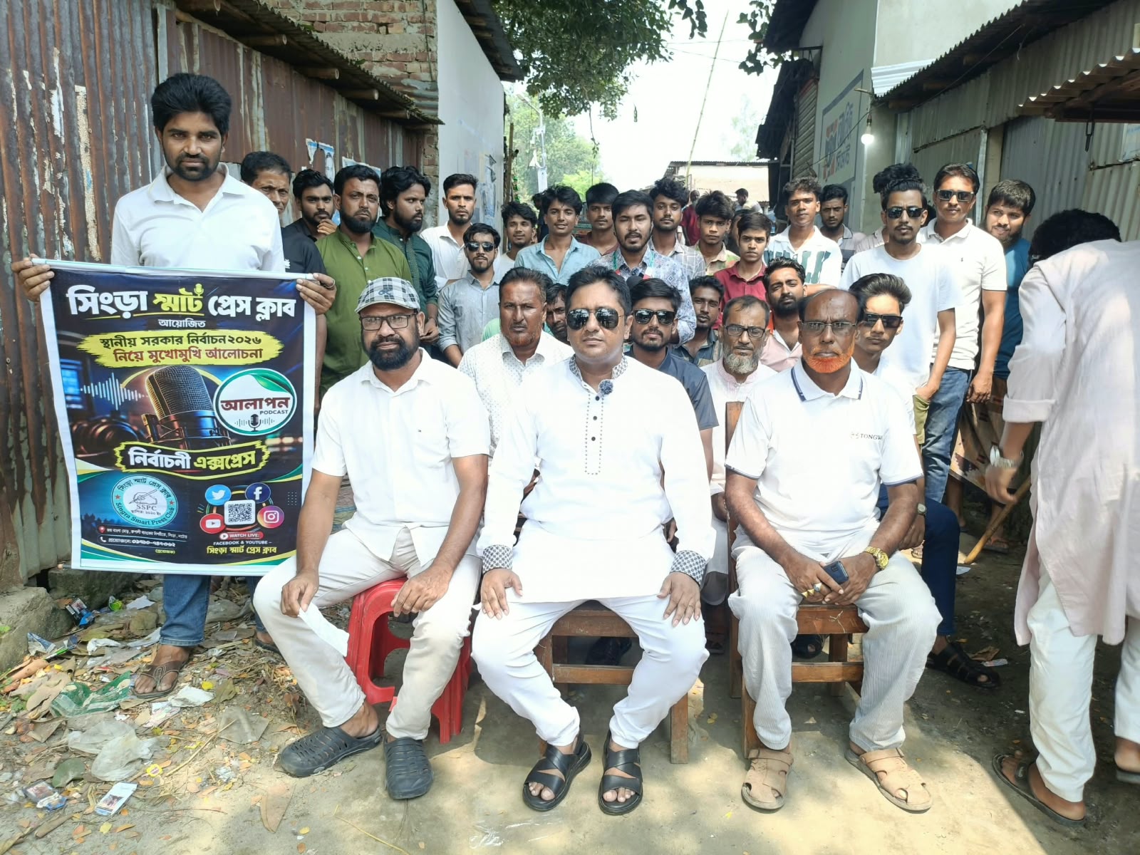 সিংড়ায় ‘আলাপন—নির্বাচনি এক্সপ্রেসে’ সালাহউদ্দিন সবুজ ইটালি ইউনিয়নকে স্বয়ংসম্পূর্ণ ও আধুনিক করার রূপরেখা, মাদক-জুয়া-বাল্যবিবাহ নির্মূলের অঙ্গীকার