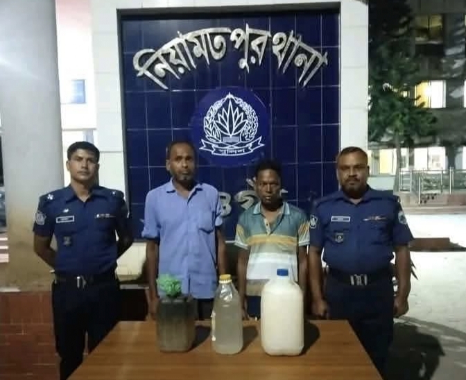 নিয়ামতপুরে ৩০ লিটার চোলাই মদসহ গ্রেপ্তার ২