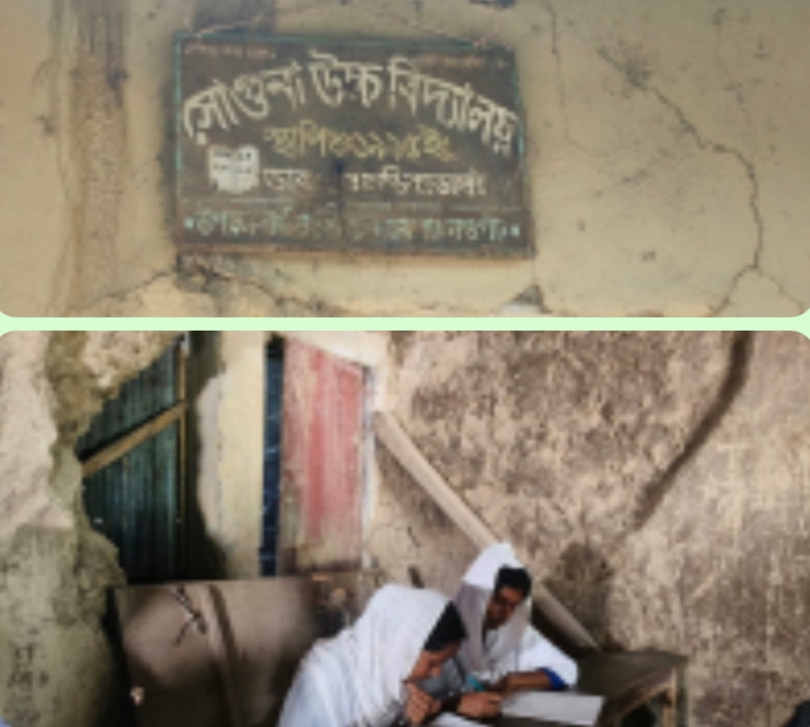 প্রতিষ্ঠার ৩১বছরেও হয়নি সোগুনা উচ্চ বিদ্যালয়ের ভবন, জরাজীর্ণ মাটির ঘরেই চলছে পাঠদান