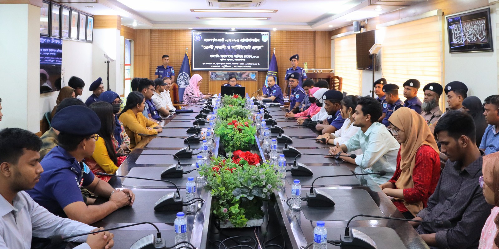 বাংলাদেশ পুলিশ মেধাবৃত্তি-২০২৪ ও ২০২৫-এর নির্বাচিত শিক্ষার্থীদের ক্রেস্ট, সম্মানী ও সনদ প্রদান