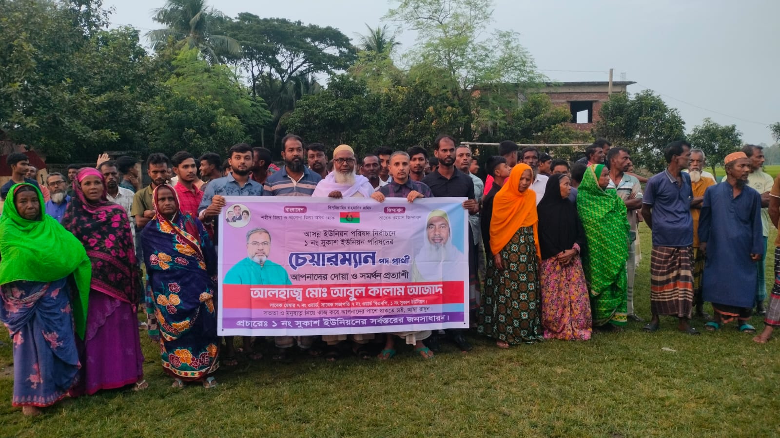 সিংড়ায় বোয়ালিয়া বাজারে গণসংযোগকালে সাধারণ মানুষের সঙ্গে মতবিনিময় চেয়ারম্যান প্রার্থী আবুল কালাম আজাদের