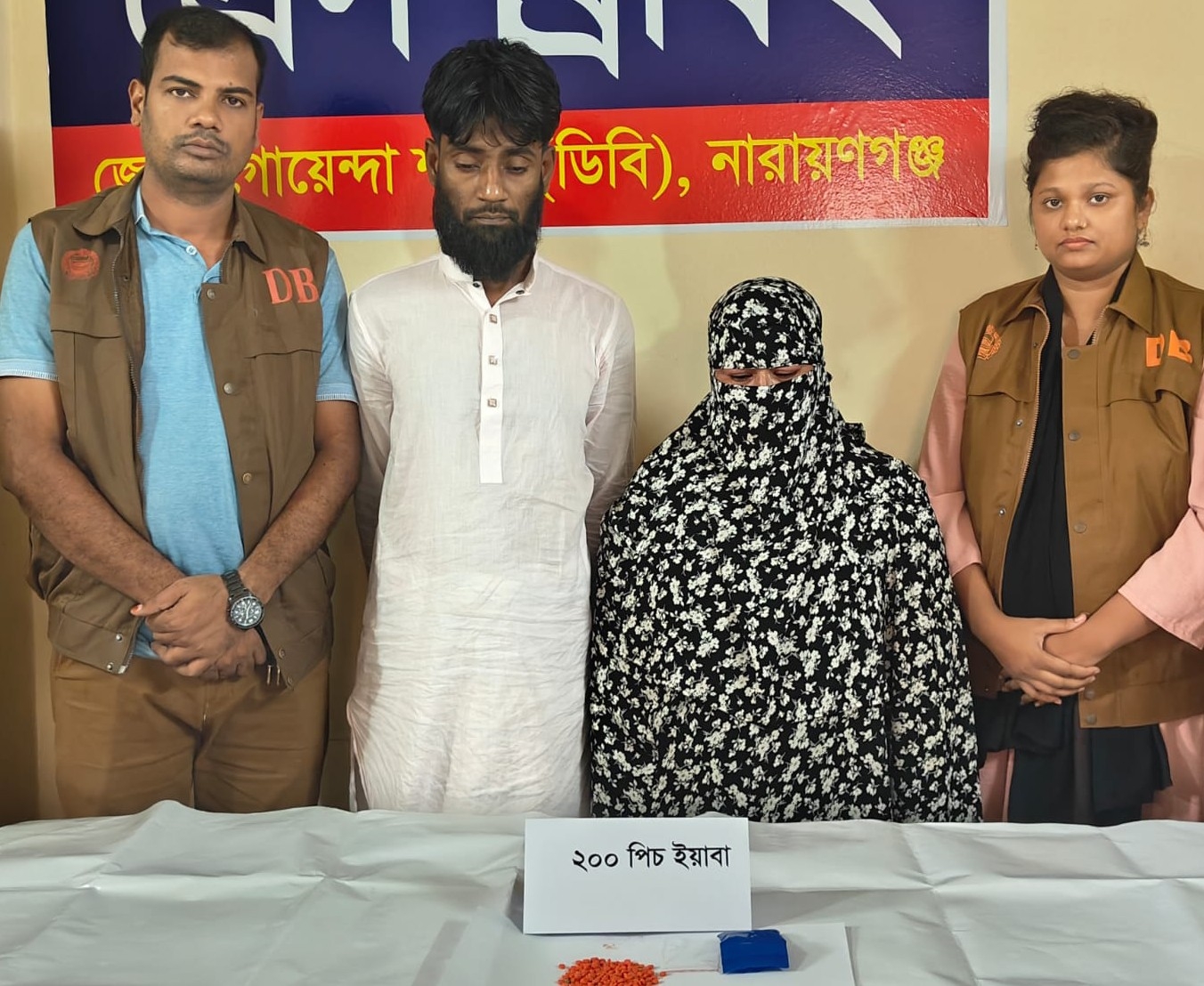 নারায়ণগঞ্জে ডিবির পৃথক অভিযানে ২২০০ পিস ইয়াবা উদ্ধার, ১৭ মামলার আসামিসহ গ্রেপ্তার ৪