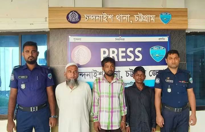 চন্দনাইশে বিশেষ অভিযানে ৩ পরোয়ানাভুক্ত আসামি গ্রেপ্তার