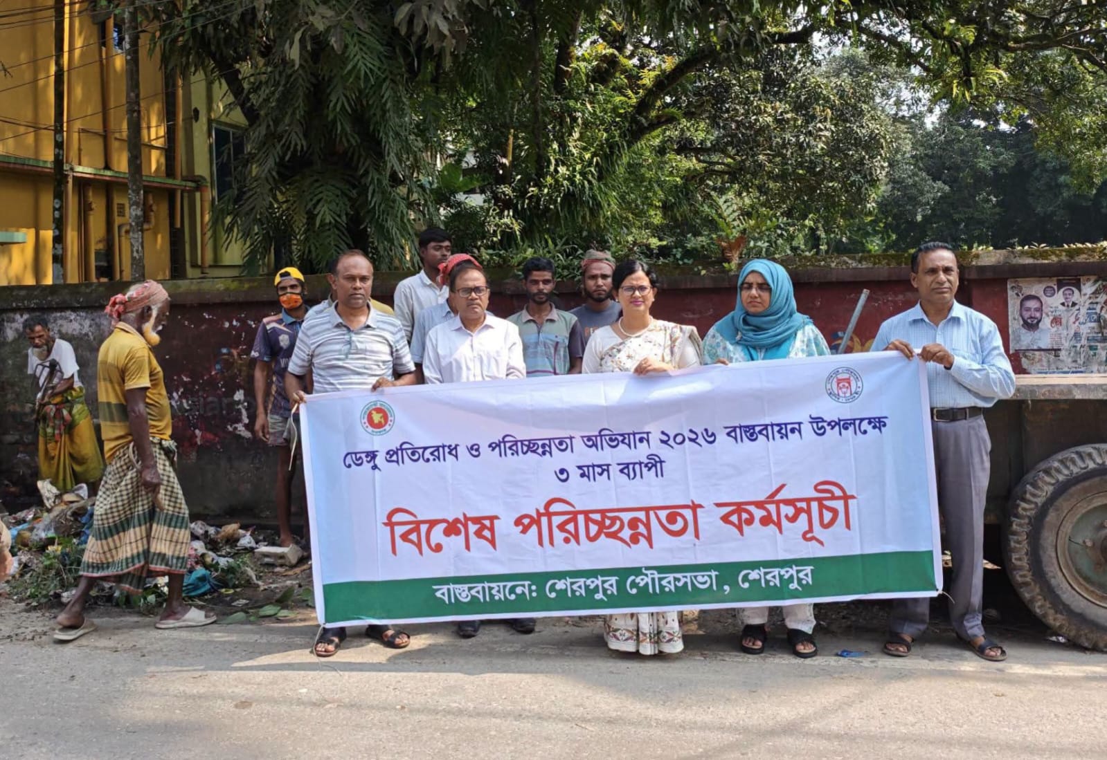 শেরপুরে ডেঙ্গু প্রতিরোধে একযোগে পরিচ্ছন্নতা অভিযান