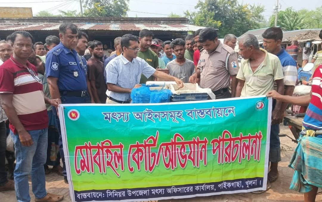 পাইকগাছায় পুশবিরোধী অভিযান; ৩ ব্যবসায়ীকে ৭ হাজার টাকা জরিমানা