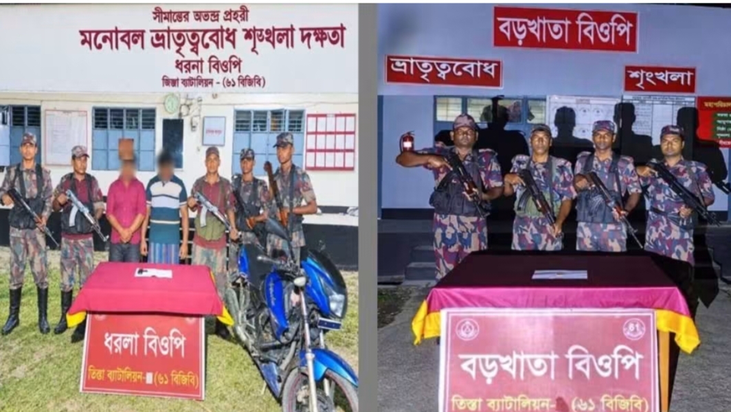 পাটগ্রাম ও হাতিবান্ধা সীমান্তে ৬১ বিজিবির অভিযানে ২ জন আটক, ভারতীয় মাদক ও মোটরসাইকেল জব্দ
