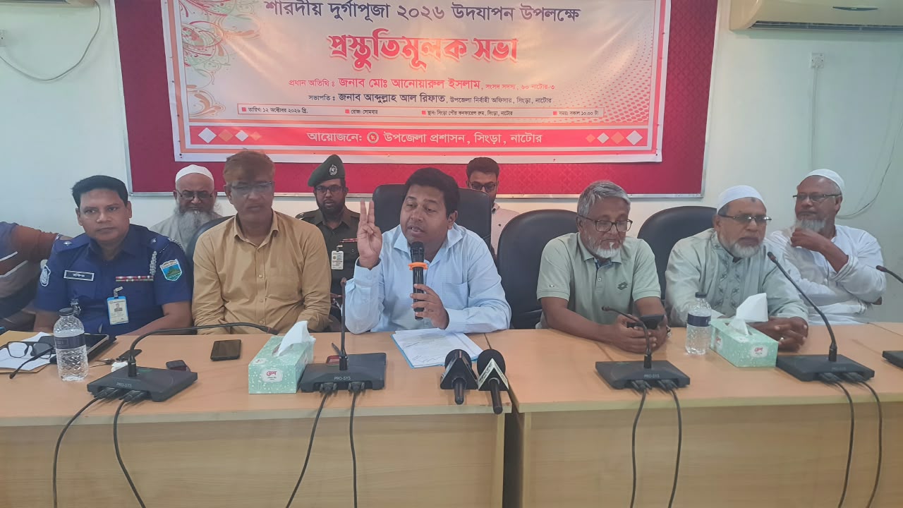 দুর্গাপূজায় অপ্রীতিকর ঘটনা রোধে সিংড়ায় বিশেষ প্রস্তুতি