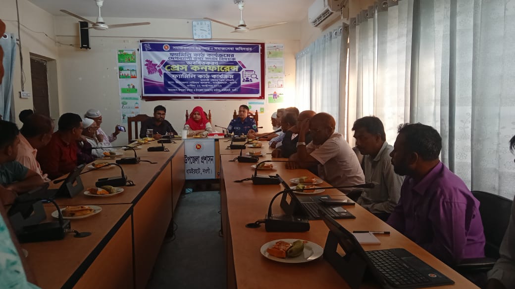 ধামইরহাটে ফ্যামিলি কার্ড বাস্তবায়নে অবহিতকরণ সভা অনুষ্ঠিত