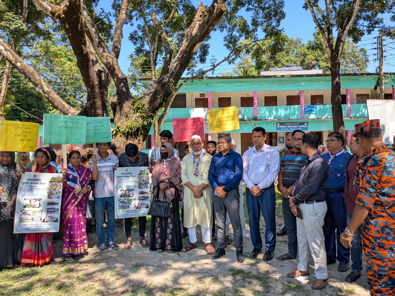 ডিমলায় দুর্যোগ প্রশমন দিবস পালিত, গুরুত্ব পেল আগাম প্রস্তুতি
