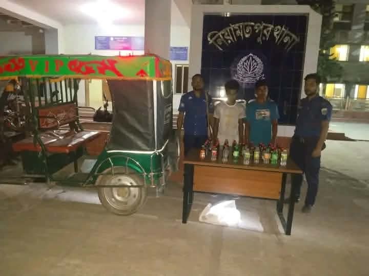 নিয়ামতপুরে সাড়ে ১০ লিটার চোলাই মদসহ গ্রেপ্তার ২